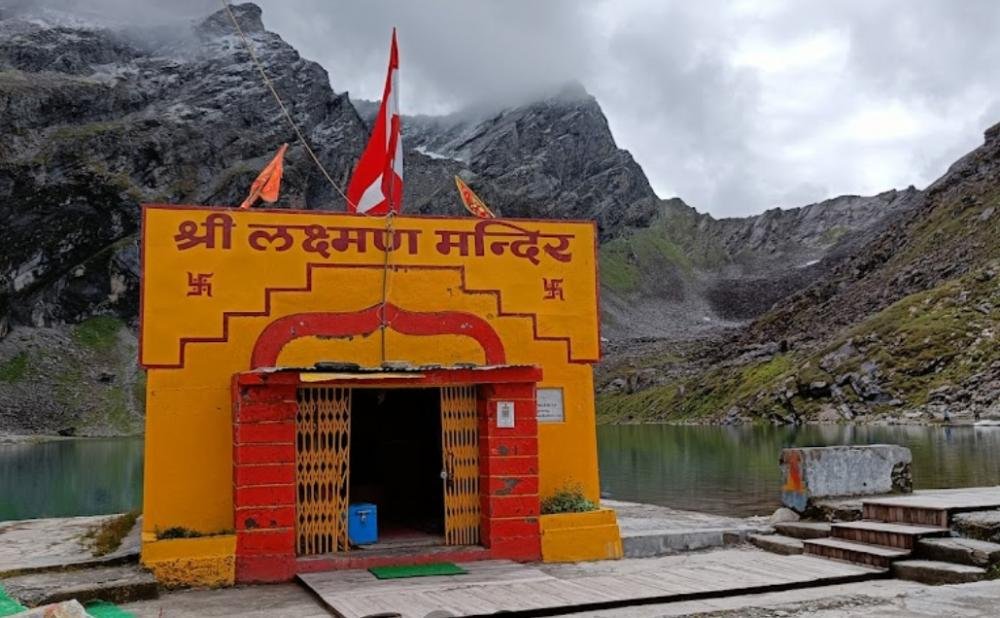 Hemkund Sahib photo 2