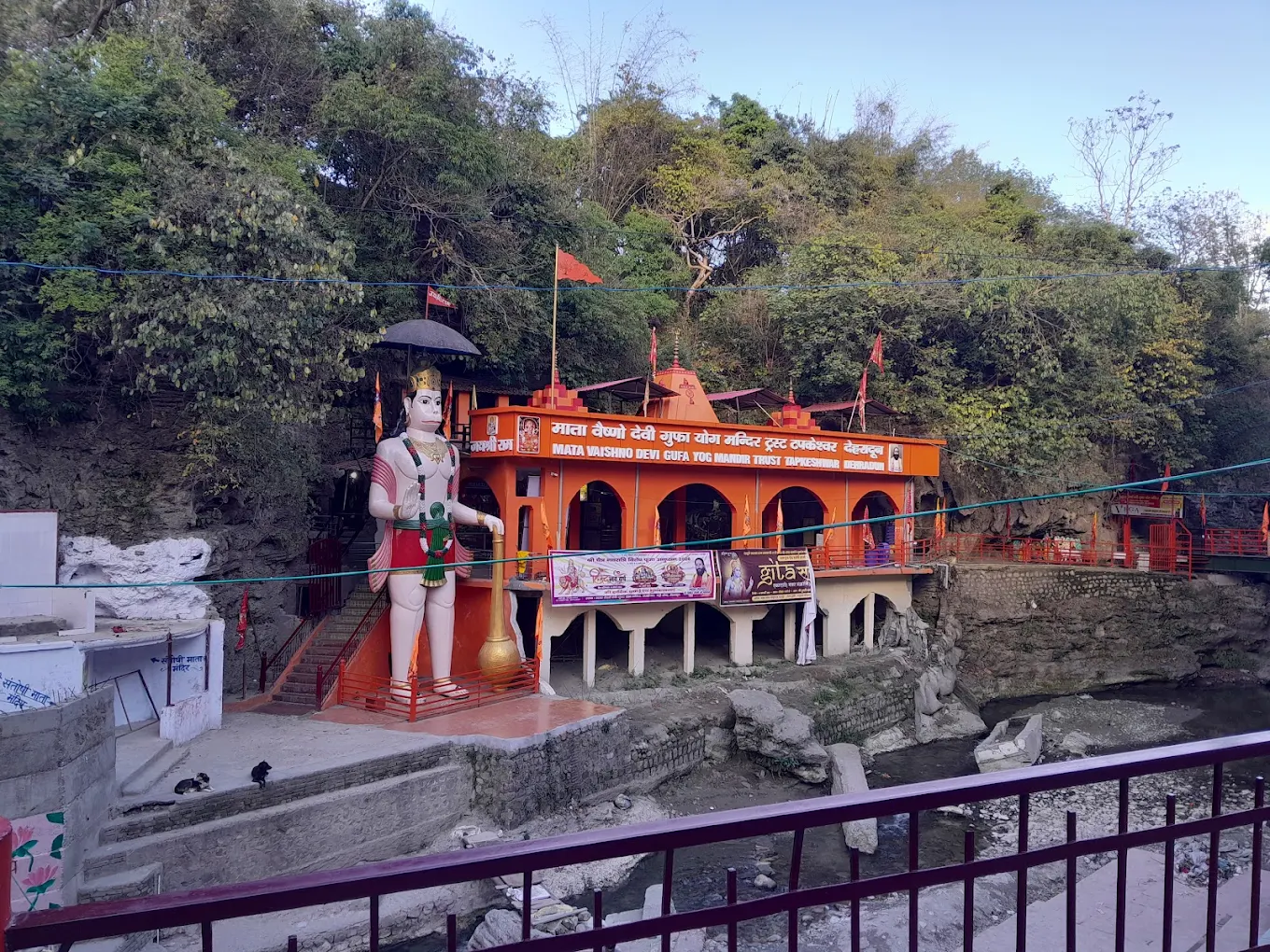 Dehradun photo 2