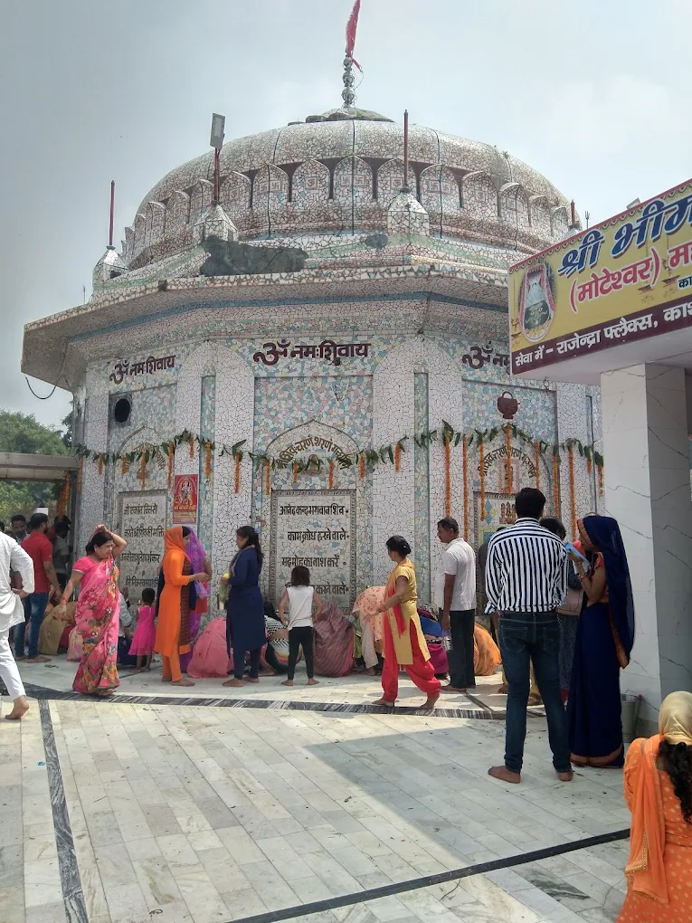 Kashipur photo 3
